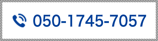 050-1745-7057