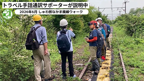 LIVE動画2