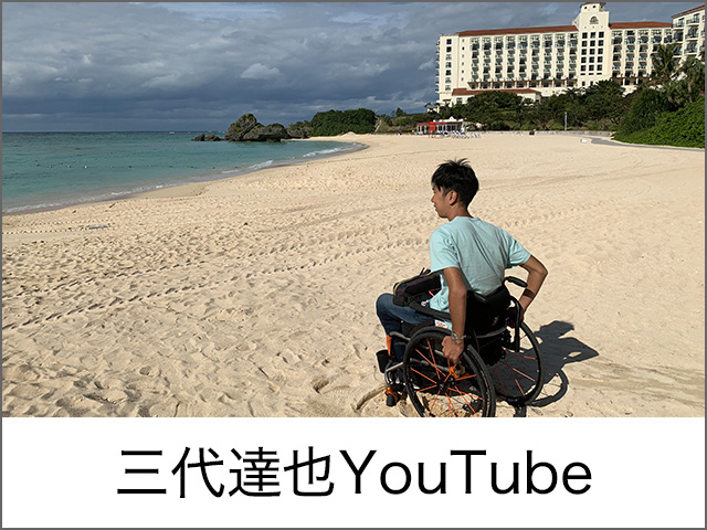 youtube