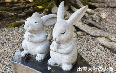 足立美術館＆出雲大社 3日間