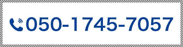 050-1745-7057