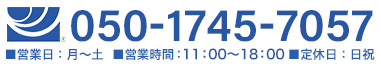 0570-00-4761