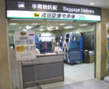 車いす空港受取方法