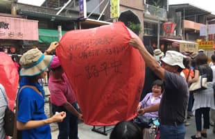 天燈あげの様子（イメージ）