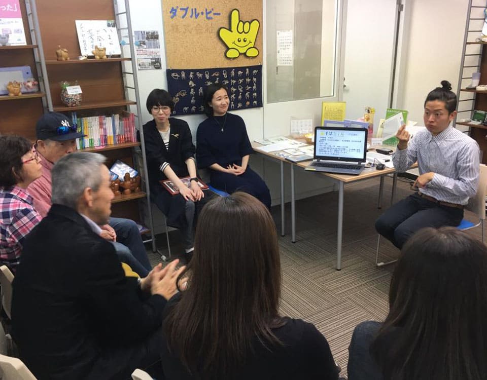 ユニバーサルデザイン企業の取り組みを知る、東京散策の旅~2018年11月28日~