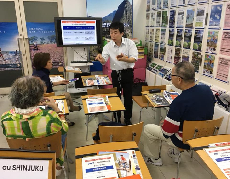 au SHINJUKU共同企画　海外旅行中の携帯電話の使い方講座 ~2018年9月3日(月)~