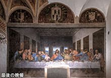 italy_thelastsupper_220_155