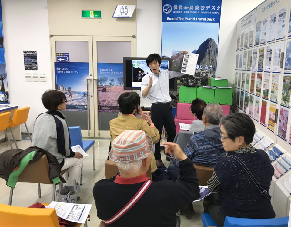 手話でご案内する、旅行商品説明会 ~2019年4月13日(土)~