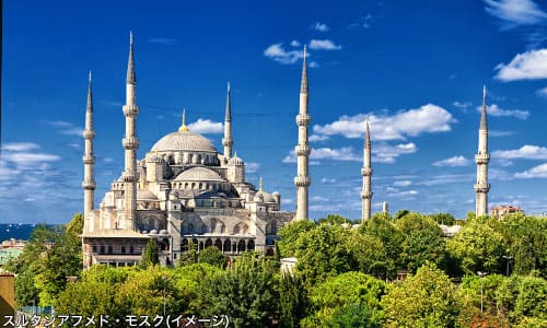 【トルコ】ぐるっとトルコ周遊 9日間＜リフト付き車両利用＞