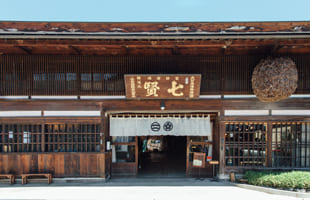 山梨銘醸株式会社・七賢(外観)