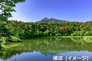 姫沼（イメージ）