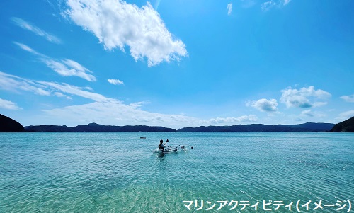 【奄美大島】マリンアクティビティ奄美大島4日間