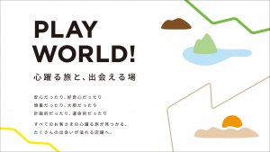 twl_concept