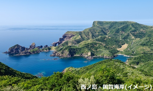 【隠岐(おき)】FDA直行便！隠岐の島 3日間［たびのわコース］