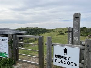 摩天崖入口（イメージ）
