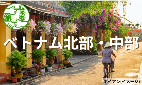 ベトナムろう者のお店に立ち寄る、ベトナム北部・中部周遊5日間