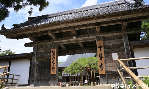 【東北】世界遺産平泉と、松島・仙台3日間