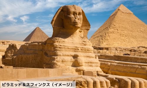 【ギリシャ＆エジプト】古代遺跡を堪能！ギリシャ＆エジプト2か国周遊8日間
