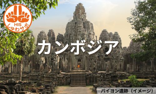 幻の都と前アンコール時代の最古の遺跡へ、シェムリアップ＆プノンペン6日間