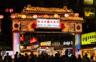 饒河夜市（イメージ）