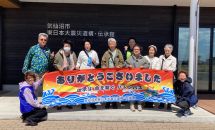 [しゅわ旅なかま] 手話で震災を学ぶ、岩手宮城3日間(2026/4/9～11)