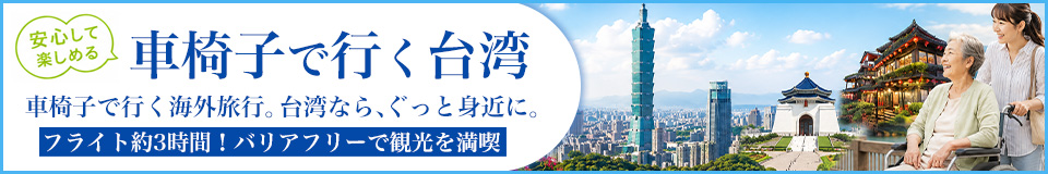 台湾LP