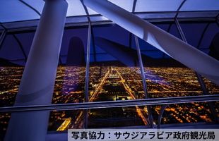 キングダム・センター（イメージ）
