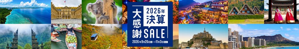 決算大感謝セール